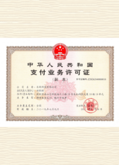 固始荣誉证书